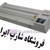 دستگاه پرس کارت کوپال دستگاه پرس کارت کوپال